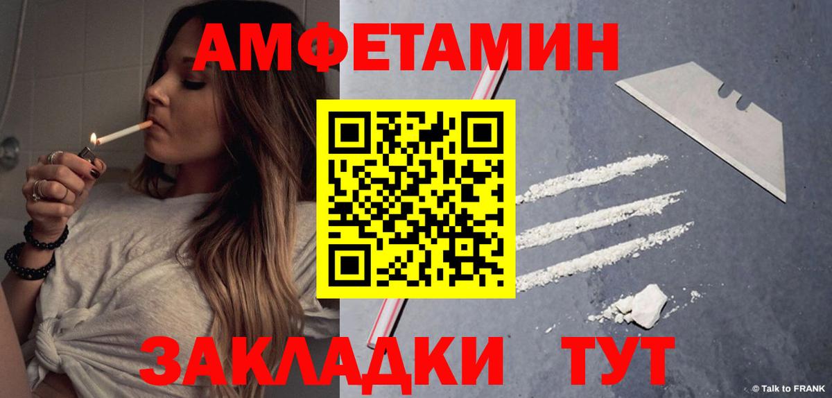 АМФ 97% Ковров