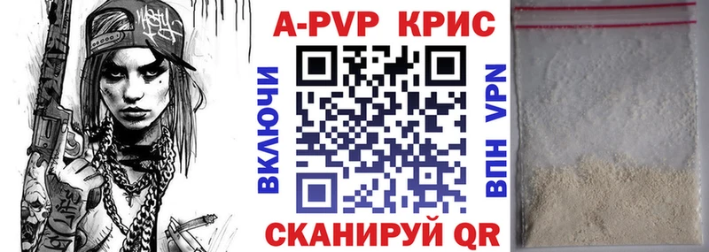 Alpha PVP мука  как найти   Ковров 
