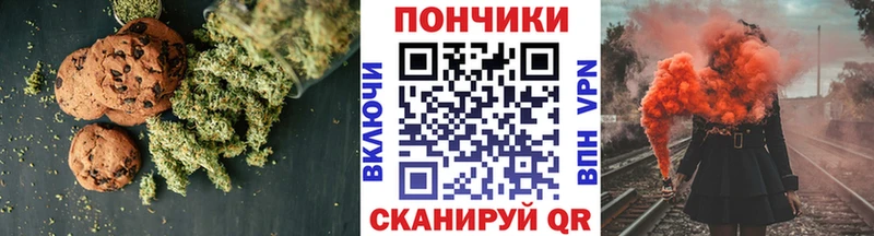 Еда ТГК марихуана  продажа наркотиков  Ковров 