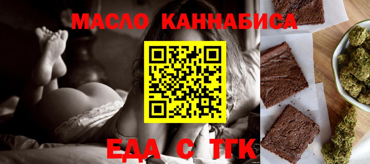 Canna-Cookies конопля Ковров