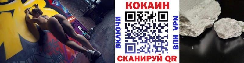 КОКАИН Fish Scale  OMG ссылки  Ковров 