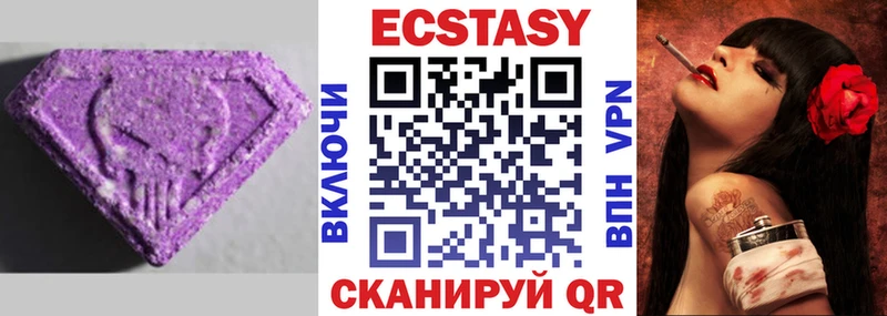 Экстази Дубай  Ковров 
