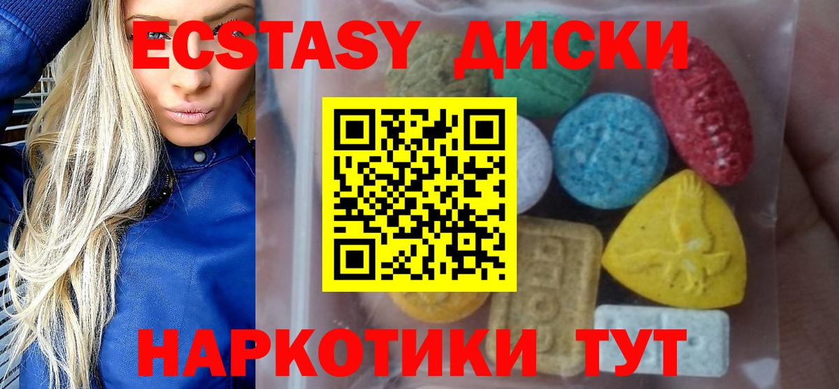 Ковров  Экстази таблы  Экстази  Вход с VPN 