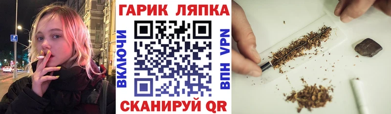 ГАШИШ убойный  как найти закладки  Ковров 