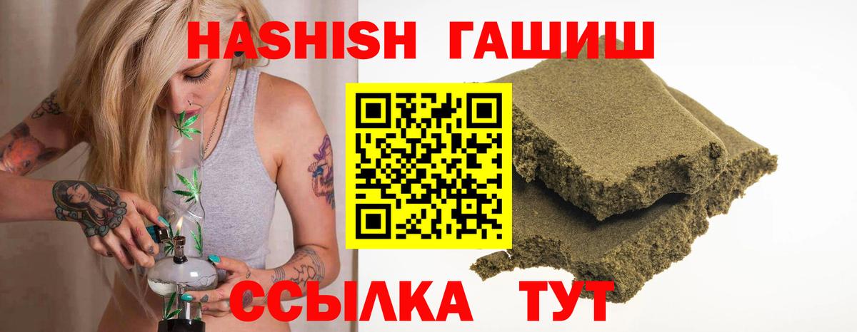 Гашиш VHQ Ковров