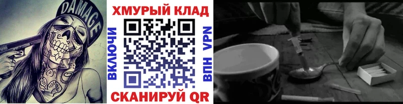 Героин гречка  Ковров 