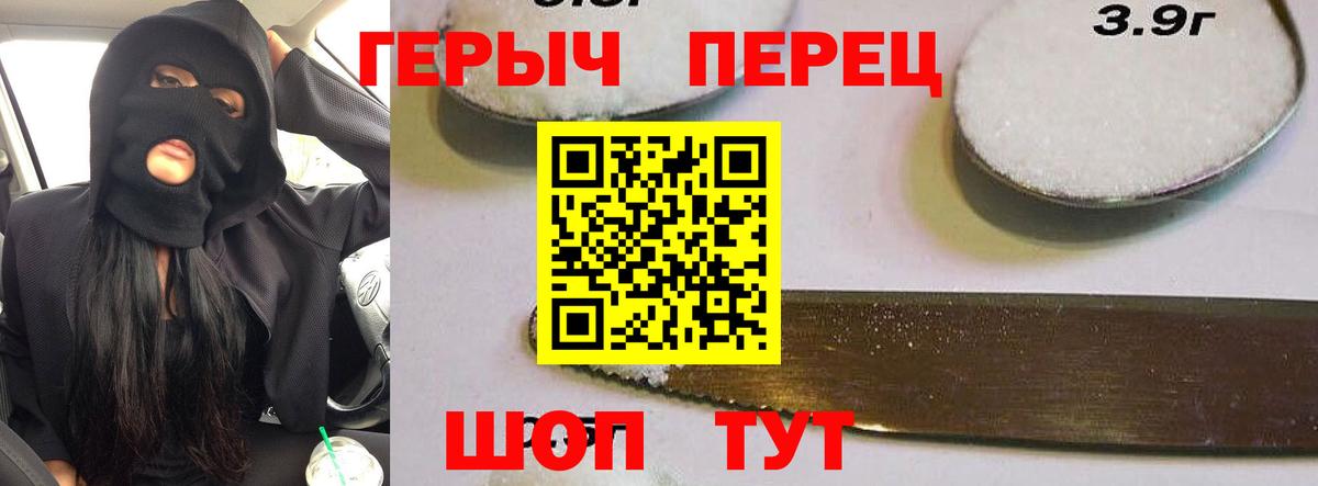 Меф МЯУ МЯУ  Вход с VPN  Марихуана  APVP СОЛЬ кристаллы  Ковров  Меф кристаллы  Cocaine  ГАШИШ 