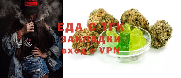 мет Семикаракорск