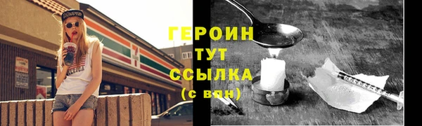 MESCALINE Навашино
