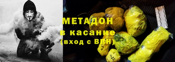MESCALINE Надым