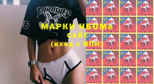 MESCALINE Навашино