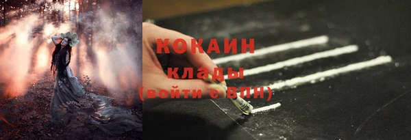 MESCALINE Навашино