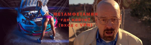 MESCALINE Навашино