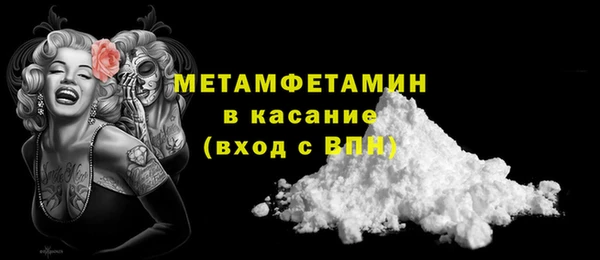 трава Семёнов
