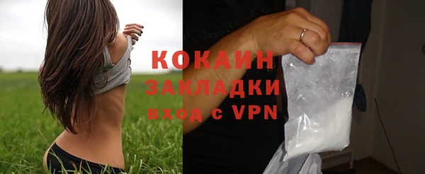 MESCALINE Навашино