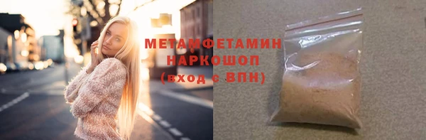 MESCALINE Надым