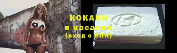 MESCALINE Надым