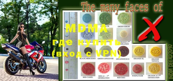 MESCALINE Надым