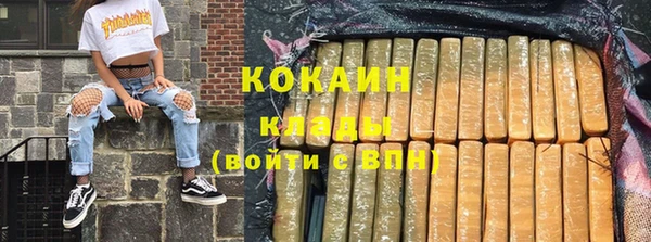 MESCALINE Навашино