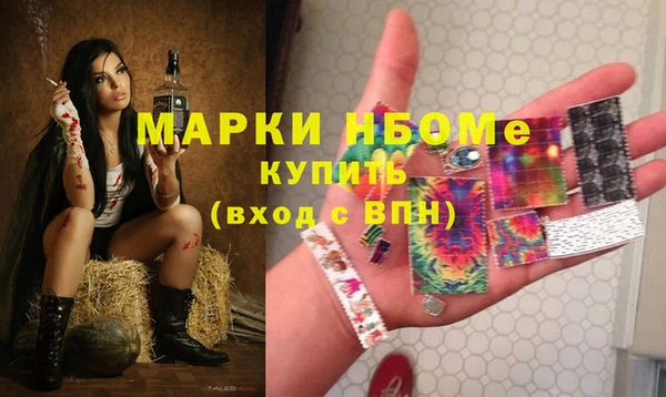 MESCALINE Навашино