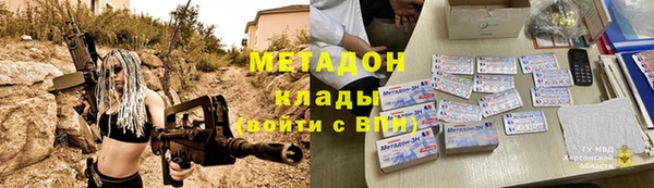 MESCALINE Навашино