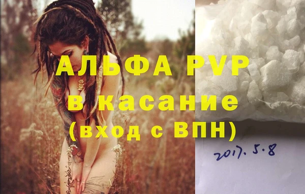 MESCALINE Навашино