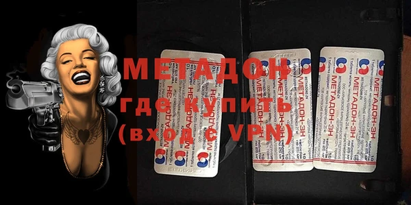 MESCALINE Навашино