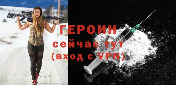 MESCALINE Навашино