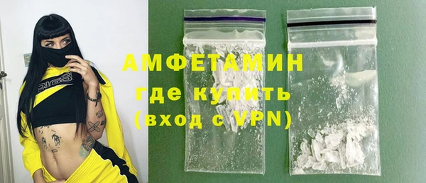 кокаин VHQ Нефтекумск