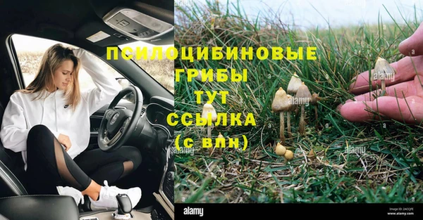 MESCALINE Навашино