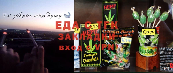 MESCALINE Навашино