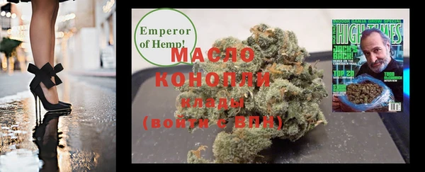 марки nbome Нефтегорск