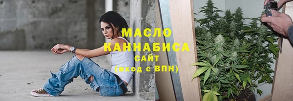 марки nbome Нефтегорск