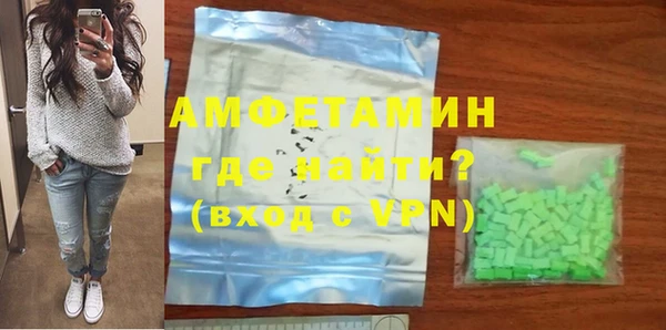 MESCALINE Навашино