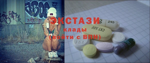 MESCALINE Надым