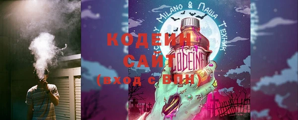 MESCALINE Надым