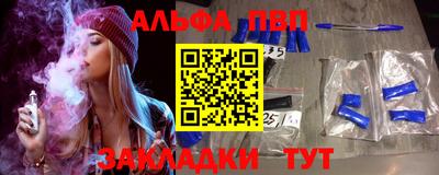 прущий лед Гагарин
