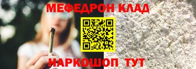 прущая мука Гай
