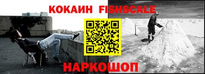 стафф Бузулук