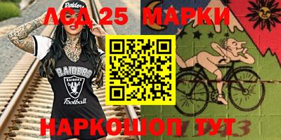 прущий лед Гагарин