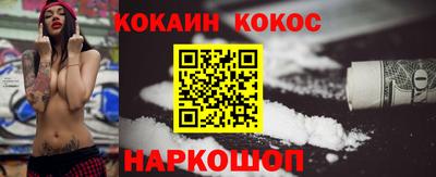 прущий лед Гагарин