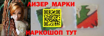 стафф Бузулук