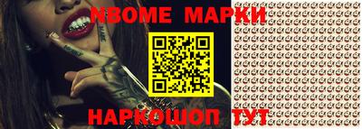 ALPHA-PVP Донской