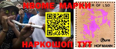 стафф Бузулук