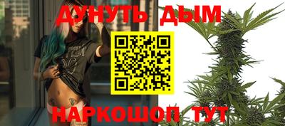 прущий лед Гагарин