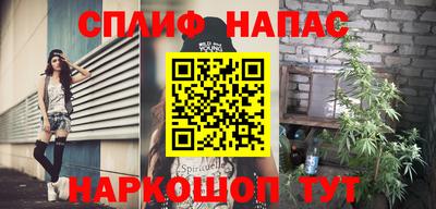 стафф Бузулук