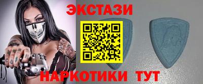 ПСИЛОЦИБИНОВЫЕ ГРИБЫ Будённовск