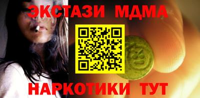 прущий лед Гагарин
