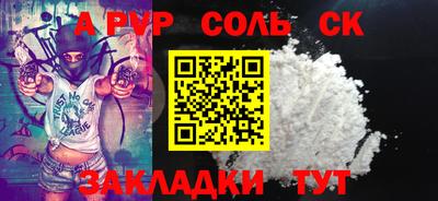 дживик Бугуруслан