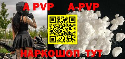 прущая мука Гай
